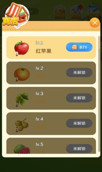 果园大亨红包版