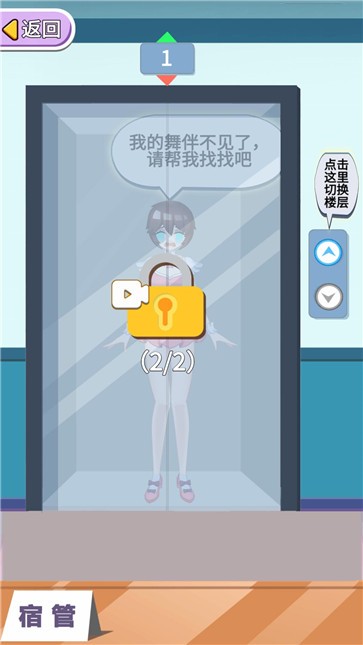 我是导师1