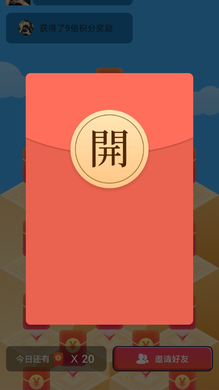 美妆红包群3