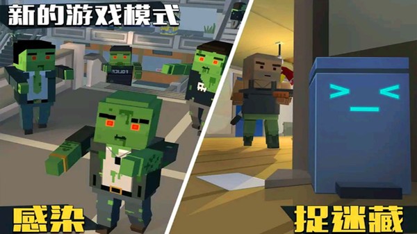 僵尸逃亡大作战小米版0