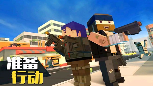 僵尸逃亡大作战小米版2