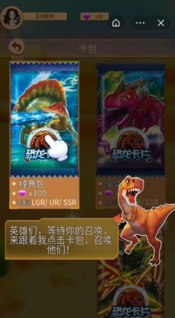 奥特曼卡包1
