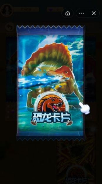 奥特曼卡包3
