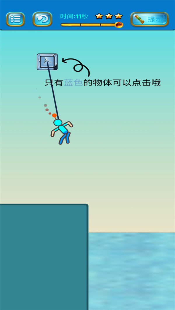 救救水男人1
