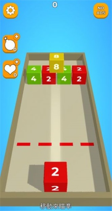 2048的方块冲击3