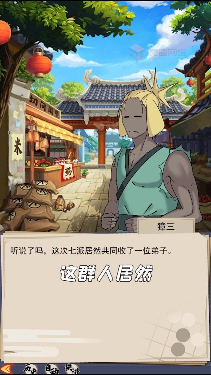 小动物闯江湖 小动物闯江湖