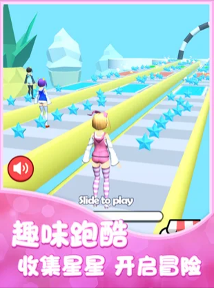 高跟鞋换装跑酷3