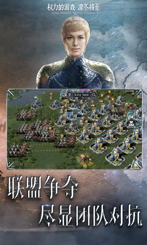 权力的凛冬将至1.7.02