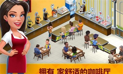 我的咖啡馆2021.9.11