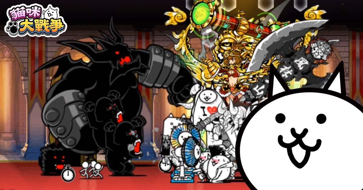 猫咪大战争内置功能菜单4