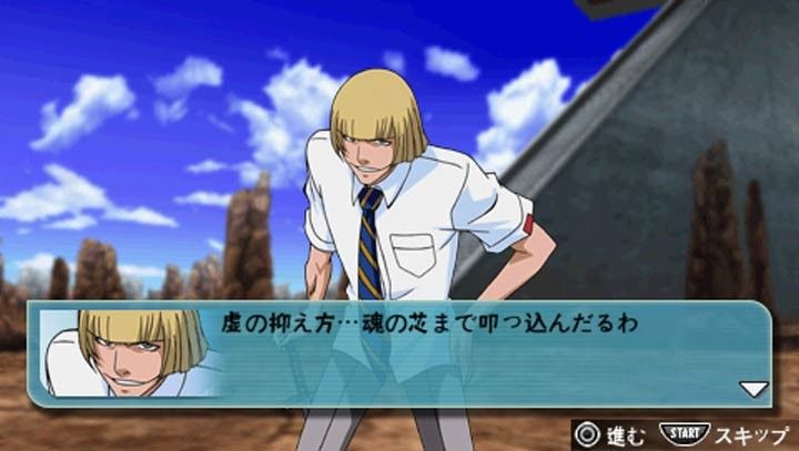 死神魂之热斗5金手指1