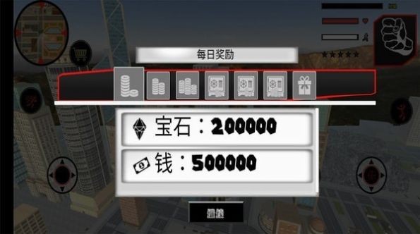 火柴绳索勇者战争3