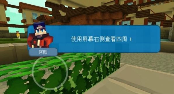 我的石器世界.jpg
