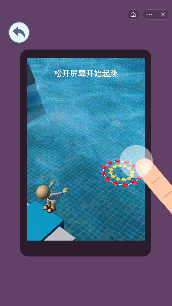 潜水大作战1