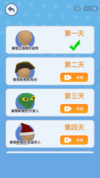 潜水大作战2