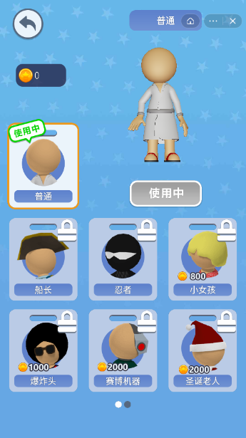 潜水大作战3