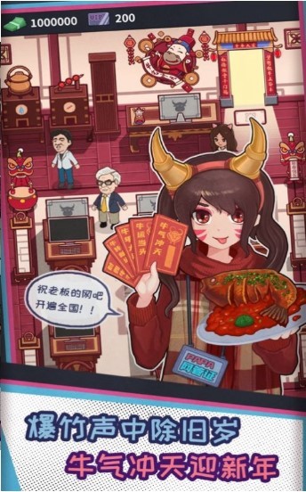 深夜网吧2红包赚金版1