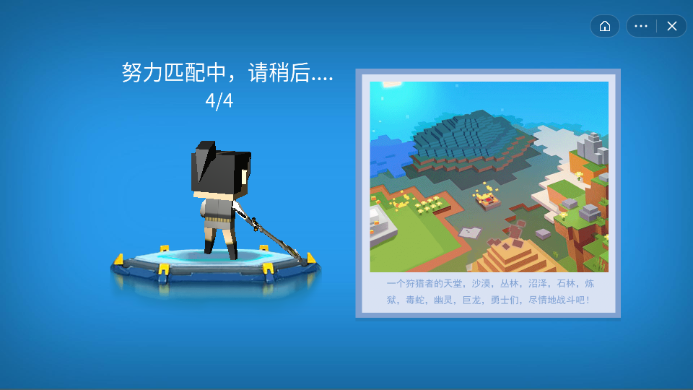 迷你世界大逃亡1