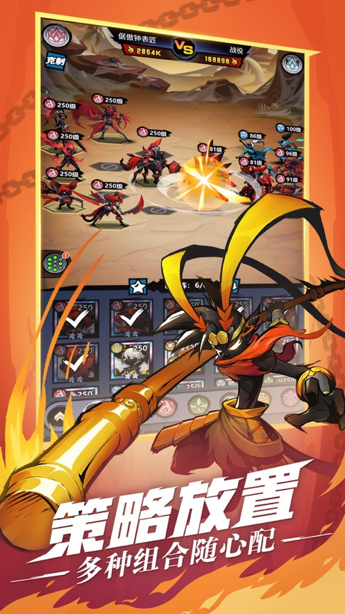 火柴人觉醒死神0