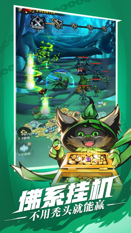 火柴人觉醒死神2