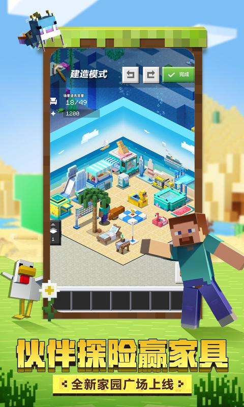 我的世界珍妮Slipperyt模组