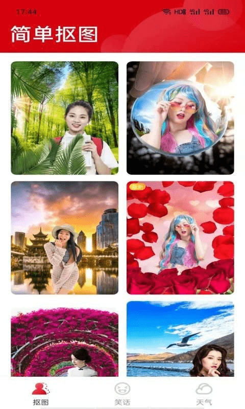 阅宝大字版 阅宝大字版