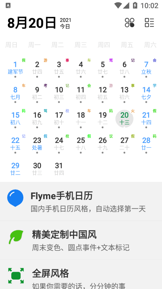 布谷像素 布谷像素