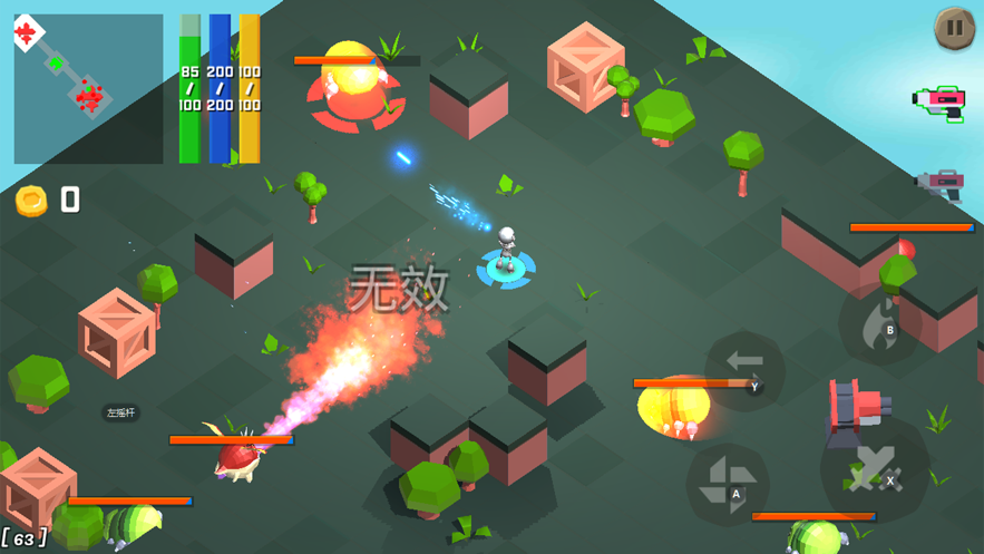滚滚向前冲1