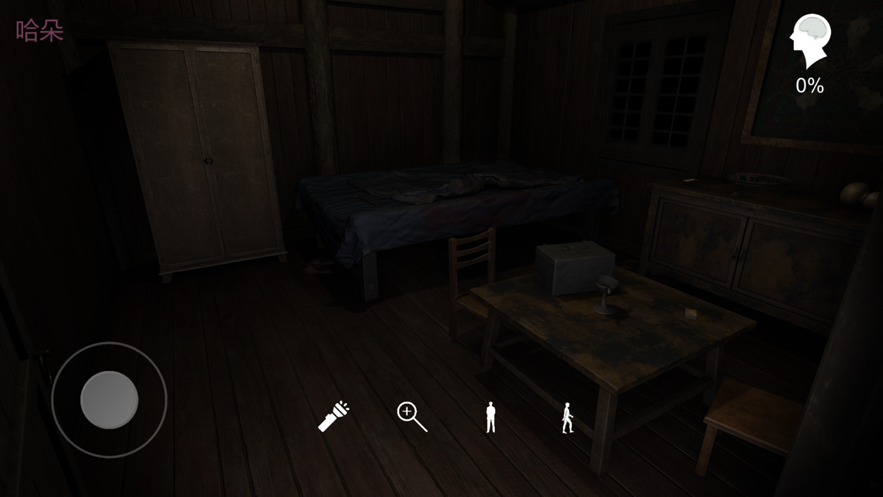 孙美琪疑案蛊乱ios0