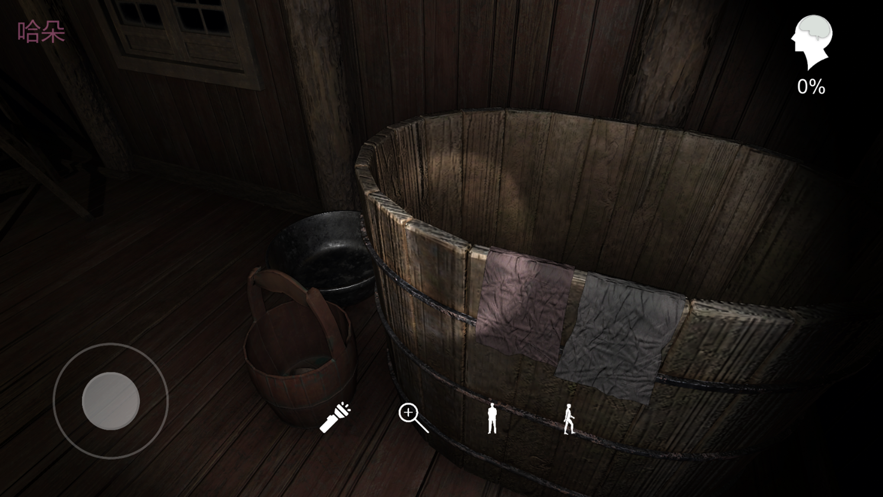 孙美琪疑案蛊乱ios2