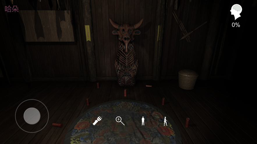 孙美琪疑案蛊乱ios