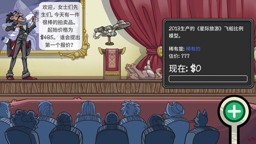 价格猜猜猜红包版