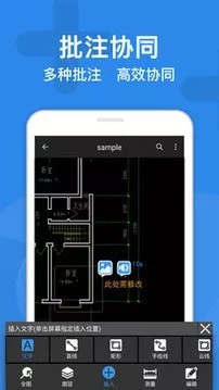 CAD迷你看图2