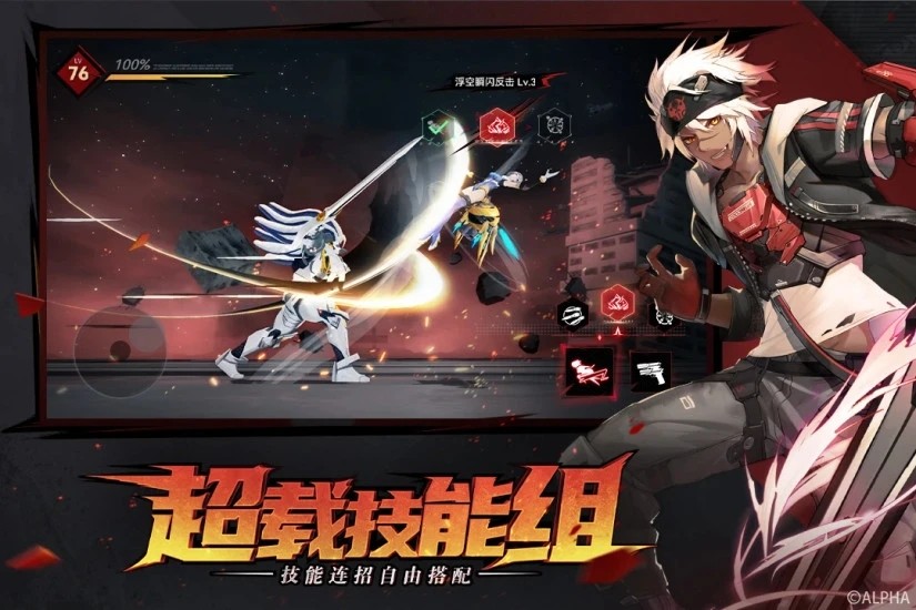 雏蜂深渊天使应用宝1