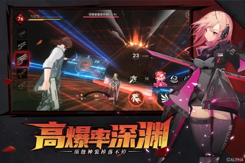 雏蜂深渊天使应用宝2