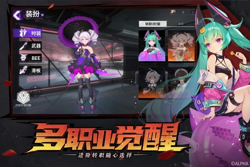 雏蜂深渊天使应用宝3