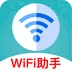 越豹WiFi助手