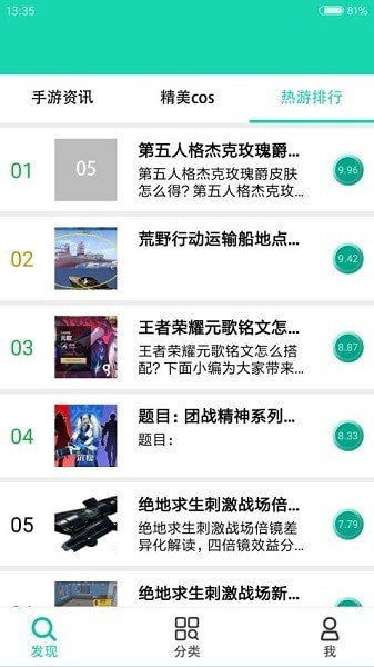 gg游戏助手1