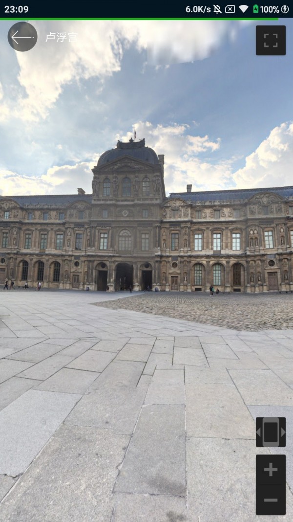 随身游世界街景地图4