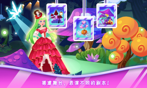 时尚校园大明星0