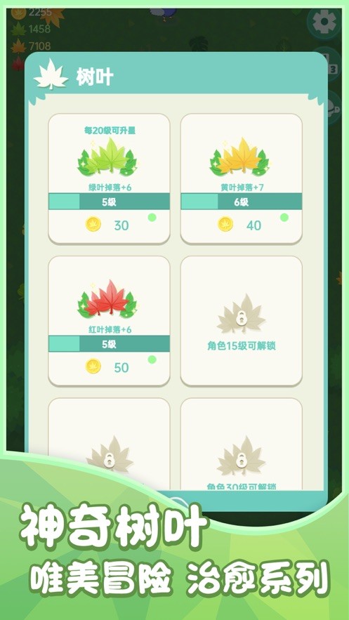 动物之森林2