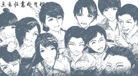 十二月风波20210