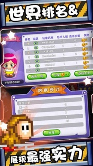 萌果小分队3