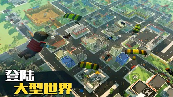 僵尸逃亡大作战感染模式.jpg 僵尸逃亡大作战感染模式.jpg