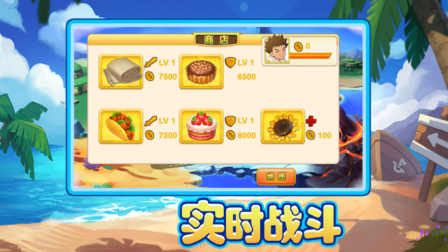 宠物集结ios1