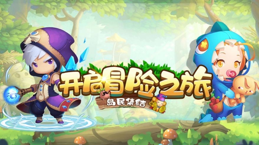 欢乐宝宝碰碰车2