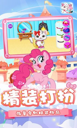 爱装扮的小羊莉莉0