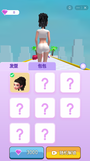 穿搭我最潮1
