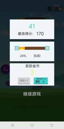 小炮大作战