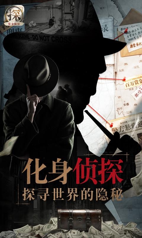 赏金侦探笔仙惊魂0